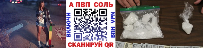 Наркошоп Тайшет COCAIN МЕФ СОЛЬ Гашиш