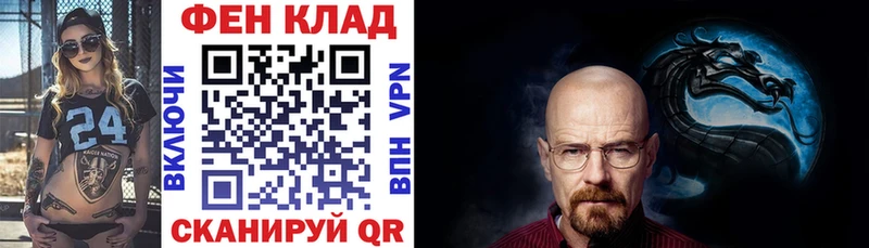 что такое наркотик Тайшет АМФ 97%