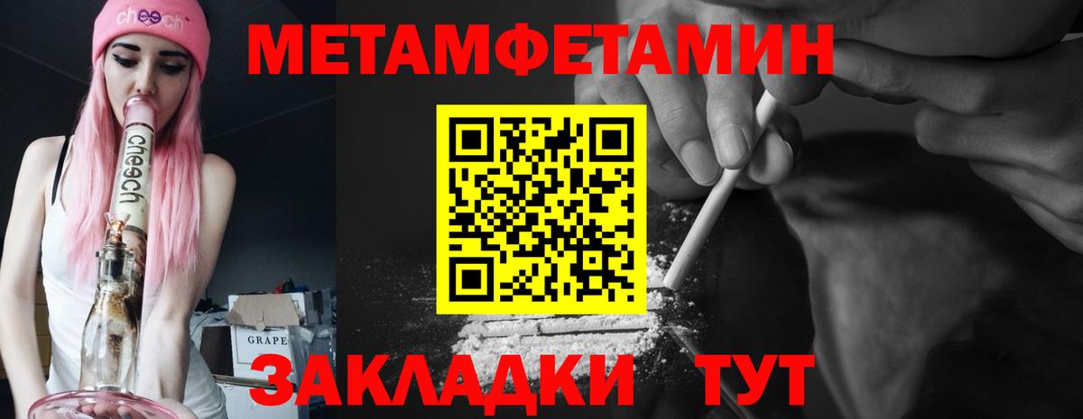 АМФ 98% Тайшет