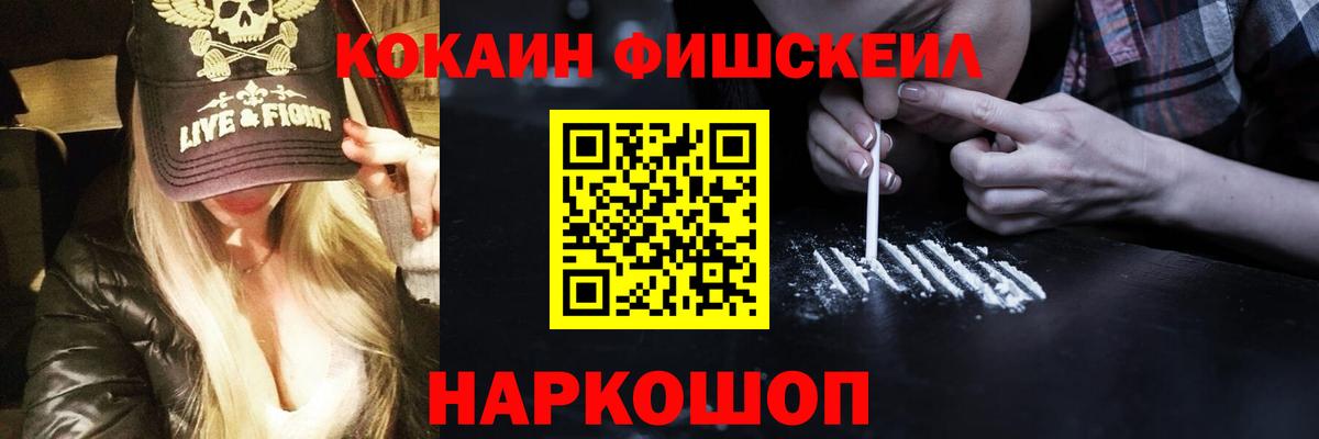 Cocaine Columbia Тайшет