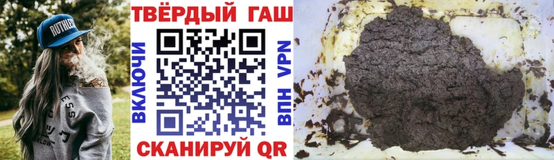 ГАШИШ индика сатива  Тайшет 