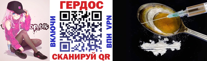ГЕРОИН афганец  Тайшет 