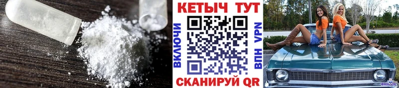 Кетамин VHQ Тайшет