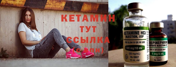 амфетамин Архангельск