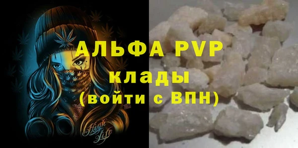 mdpv Протвино