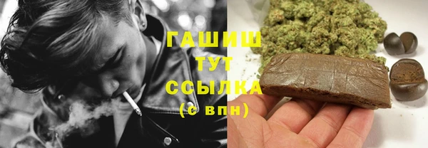 марки nbome Пролетарск