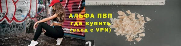 марки nbome Пролетарск