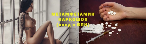 марки nbome Пролетарск