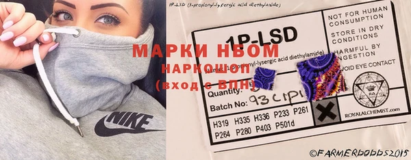 марки nbome Пролетарск