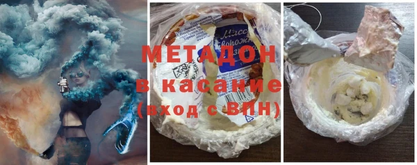 марки nbome Пролетарск