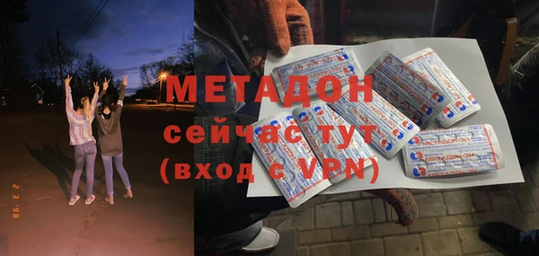 мяу мяу мука Нижний Тагил