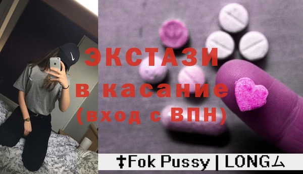 прущие грибы Приозерск
