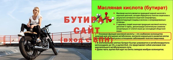 марки nbome Пролетарск