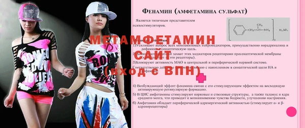 mdpv Протвино