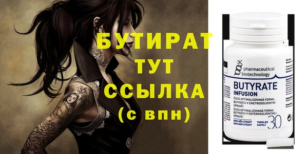 марки nbome Пролетарск