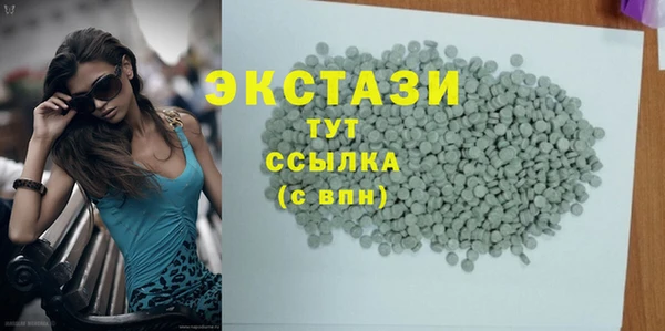 прущие грибы Приозерск