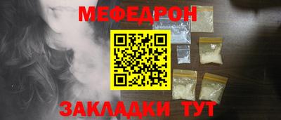 соль курить ск Партизанск