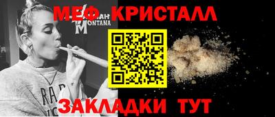 соль курить ск Партизанск