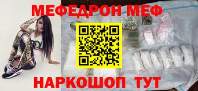 соль курить ск Партизанск