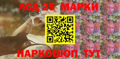 соль курить ск Партизанск