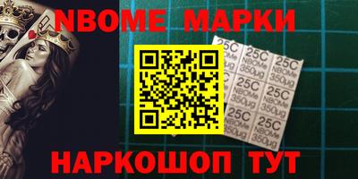 шишки Первоуральск