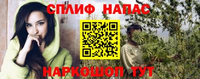 шишки Первоуральск