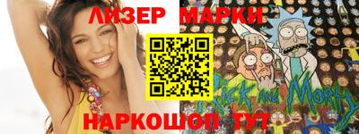 соль курить ск Партизанск