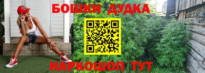 соль курить ск Партизанск