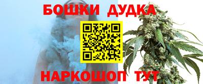 шишки Первоуральск