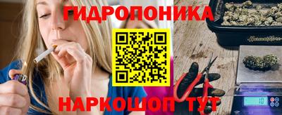 соль курить ск Партизанск