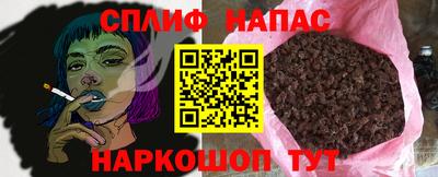 соль курить ск Партизанск
