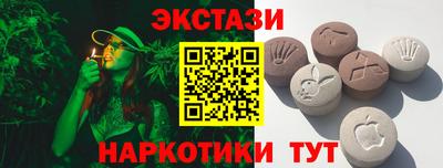 шишки Первоуральск