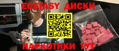 шишки Первоуральск