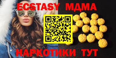 соль курить ск Партизанск