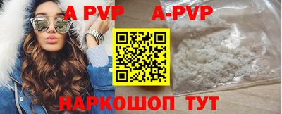 шишки Первоуральск