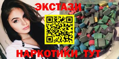 ГАЛЛЮЦИНОГЕННЫЕ ГРИБЫ Пенза