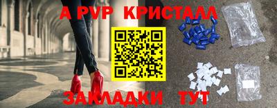 соль курить ск Партизанск
