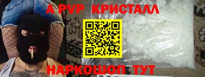соль курить ск Партизанск