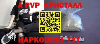 шишки Первоуральск