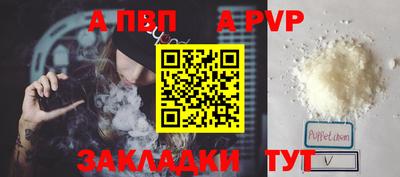 шишки Первоуральск