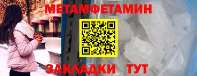 ГАЛЛЮЦИНОГЕННЫЕ ГРИБЫ Пенза