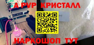шишки Первоуральск