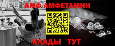 соль курить ск Партизанск