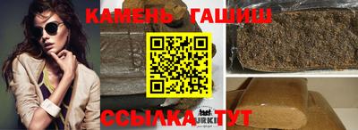 ГАЛЛЮЦИНОГЕННЫЕ ГРИБЫ Пенза
