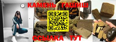 шишки Первоуральск