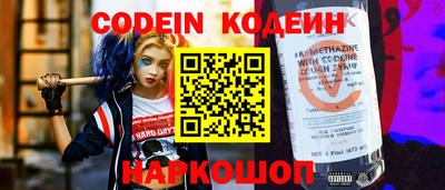шишки Первоуральск
