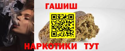 ГАЛЛЮЦИНОГЕННЫЕ ГРИБЫ Пенза