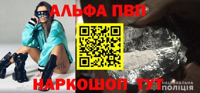 шишки Первоуральск