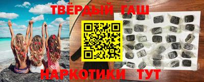 шишки Первоуральск