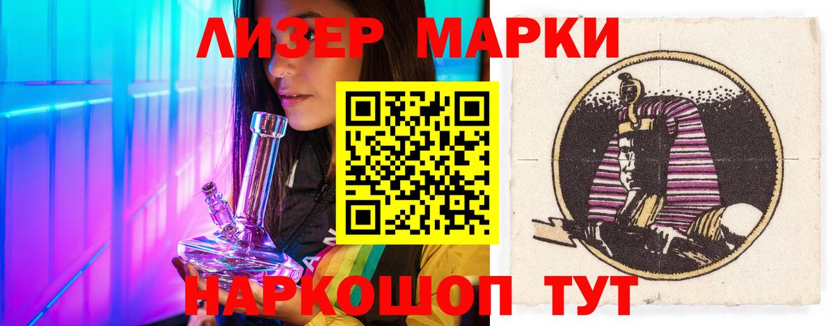 Лсд 25 экстази кислота Тайшет